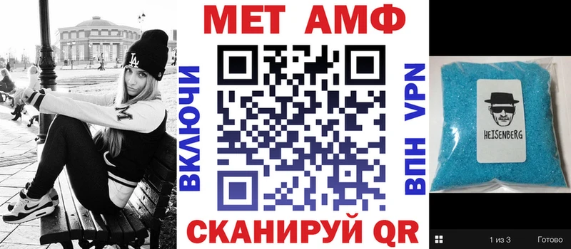 АМФ VHQ  OMG зеркало  Питкяранта  наркошоп 