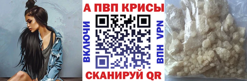 Alfa_PVP крисы CK Питкяранта