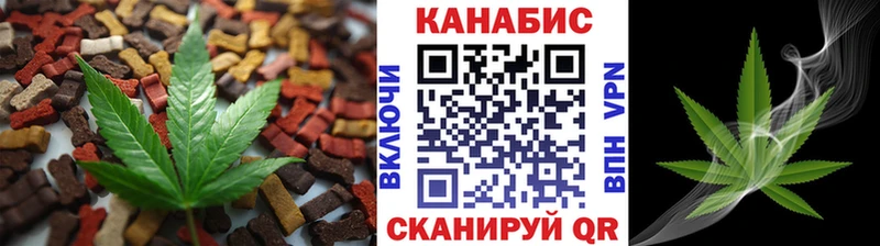 Печенье с ТГК марихуана  Питкяранта 
