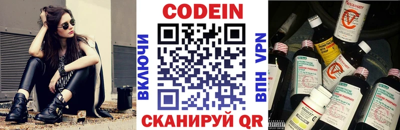 kraken как зайти  Питкяранта  Codein Purple Drank 