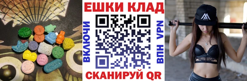 где продают наркотики  Питкяранта  Экстази 250 мг 
