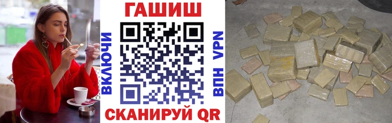 Гашиш индика сатива  блэк спрут ТОР  Питкяранта 