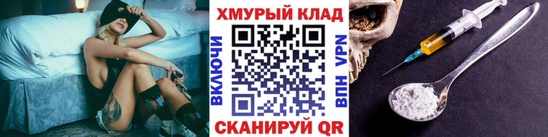 мега как войти Питкяранта Героин Афган