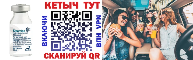 darknet состав Питкяранта КЕТАМИН VHQ блэк спрут зеркало