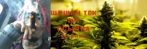соль ск Абдулино