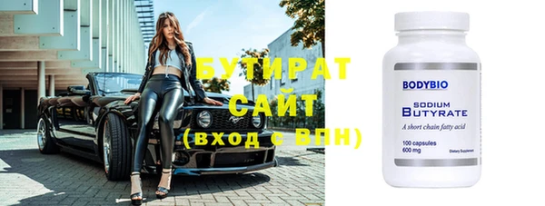 круглые Абинск