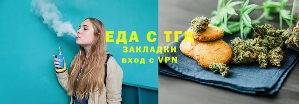 spice Абаза