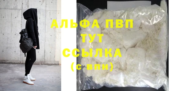 spice Абаза