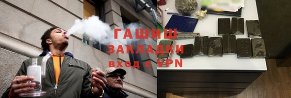 spice Абаза