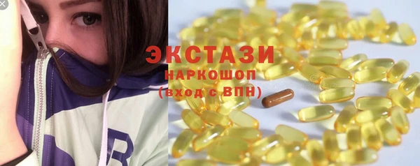 круглые Абинск