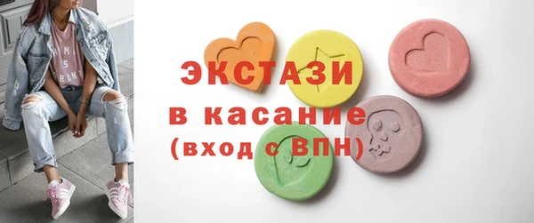 круглые Абинск