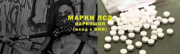 соль ск Абдулино