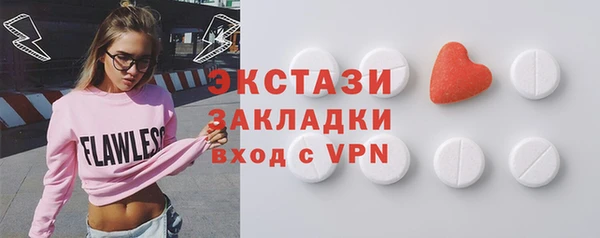 соль ск Абдулино