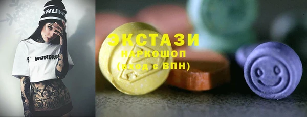 круглые Абинск