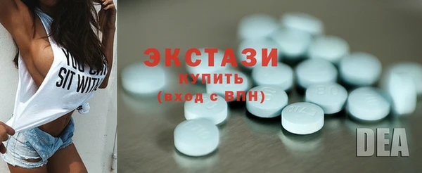 соль ск Абдулино