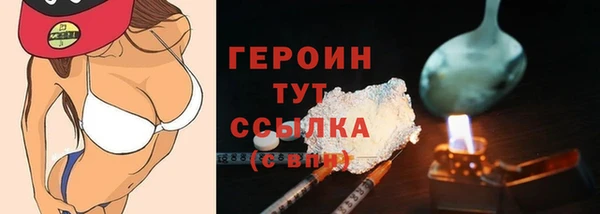 соль ск Абдулино