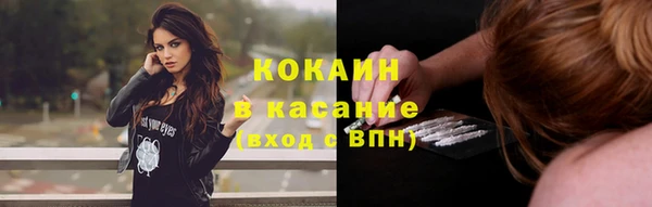 круглые Абинск