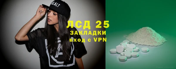 круглые Абинск