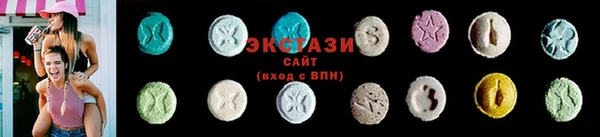 spice Абаза