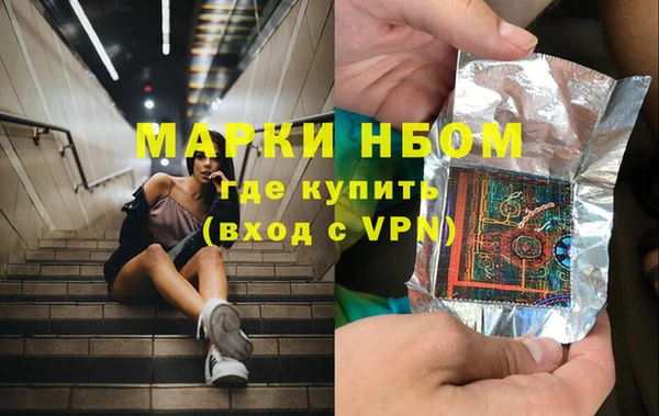 spice Абаза