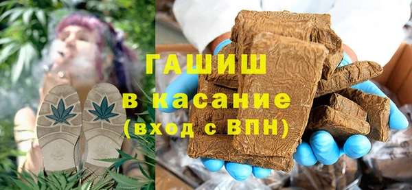 соль ск Абдулино