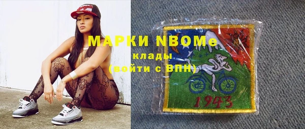 круглые Абинск
