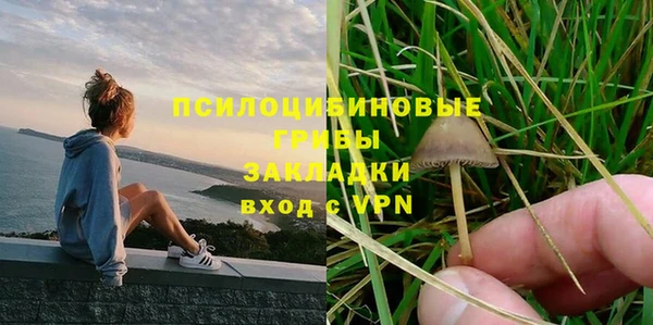 круглые Абинск