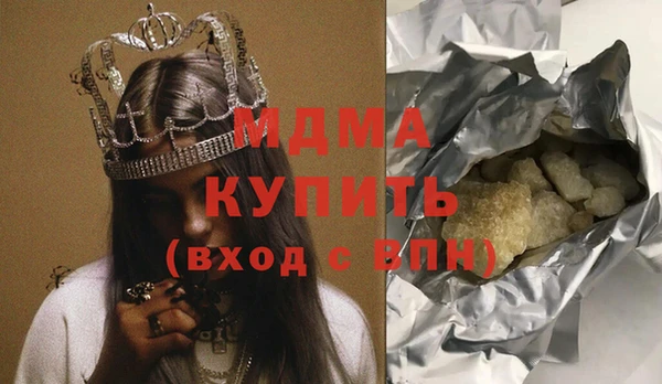 соль ск Абдулино