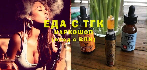 соль ск Абдулино