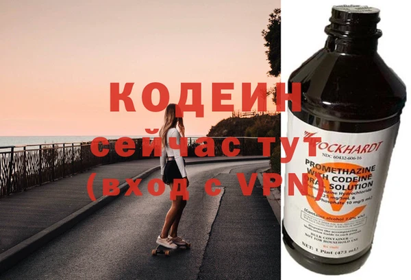 spice Абаза