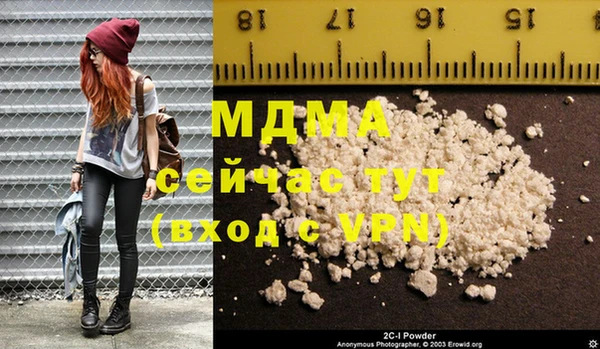 круглые Абинск