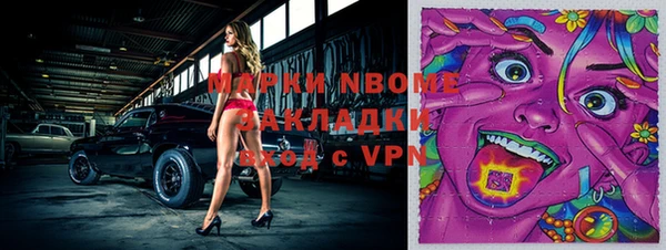 spice Абаза