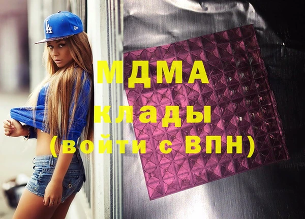 круглые Абинск