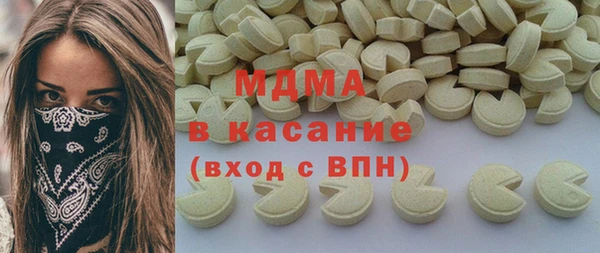 круглые Абинск