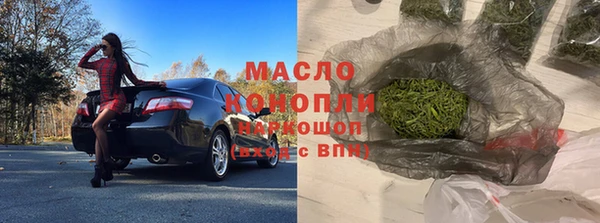 круглые Абинск