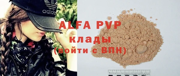 круглые Абинск