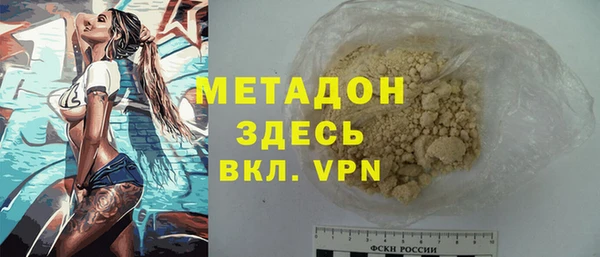 соль ск Абдулино