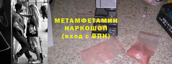 круглые Абинск