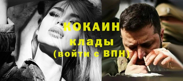 круглые Абинск