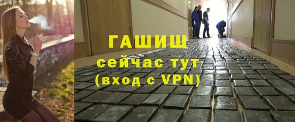 соль ск Абдулино