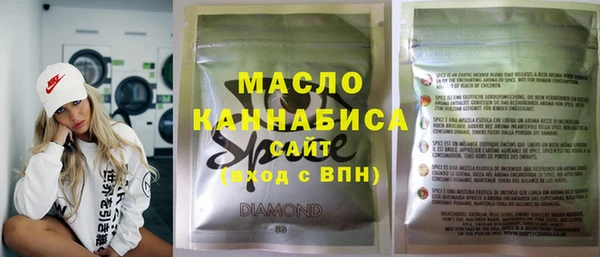 соль ск Абдулино