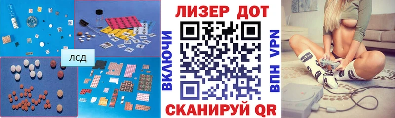 LSD-25 экстази кислота  Питкяранта 