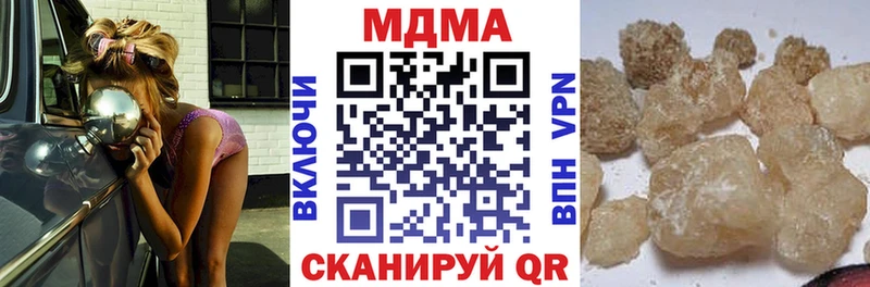 MDMA VHQ  это наркотические препараты  Питкяранта  купить наркоту 