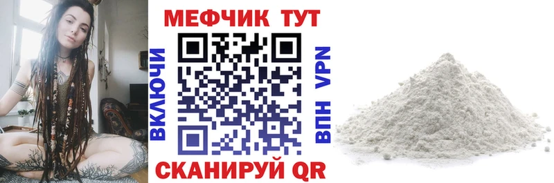 МЯУ-МЯУ mephedrone  Питкяранта 