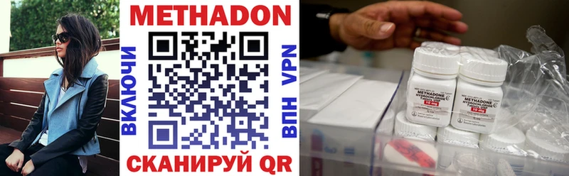 магазин продажи   Питкяранта  МЕТАДОН methadone 