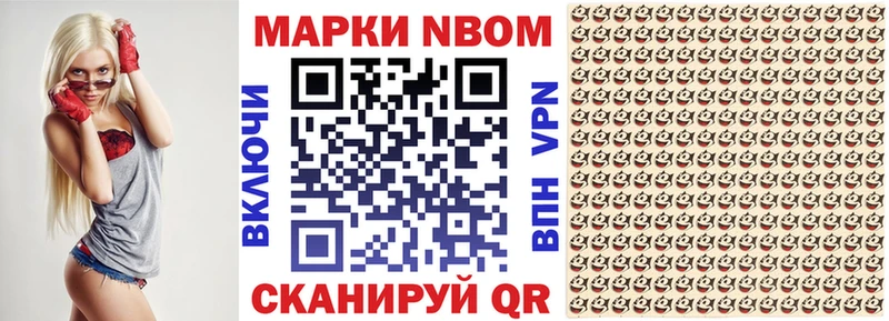 kraken онион Питкяранта Марки NBOMe 1500мкг